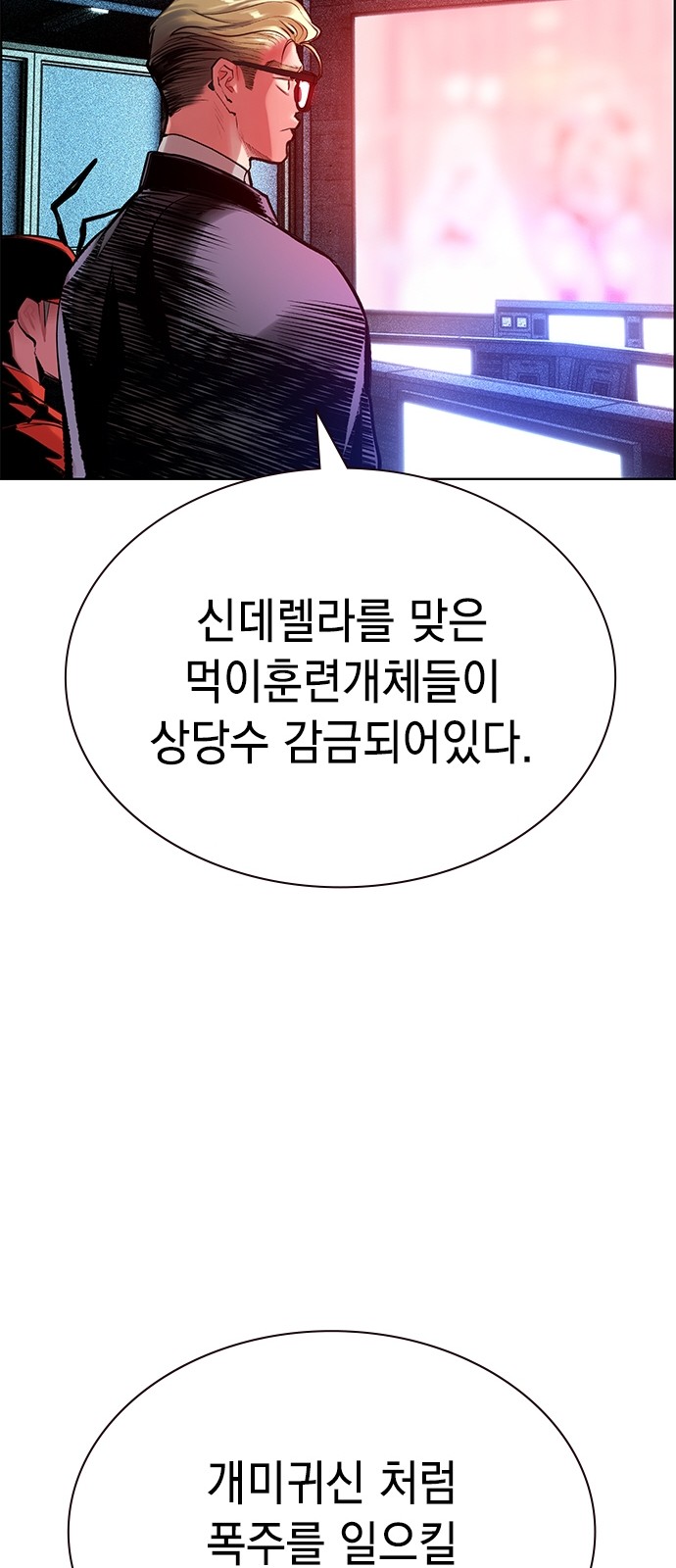 71 페이지