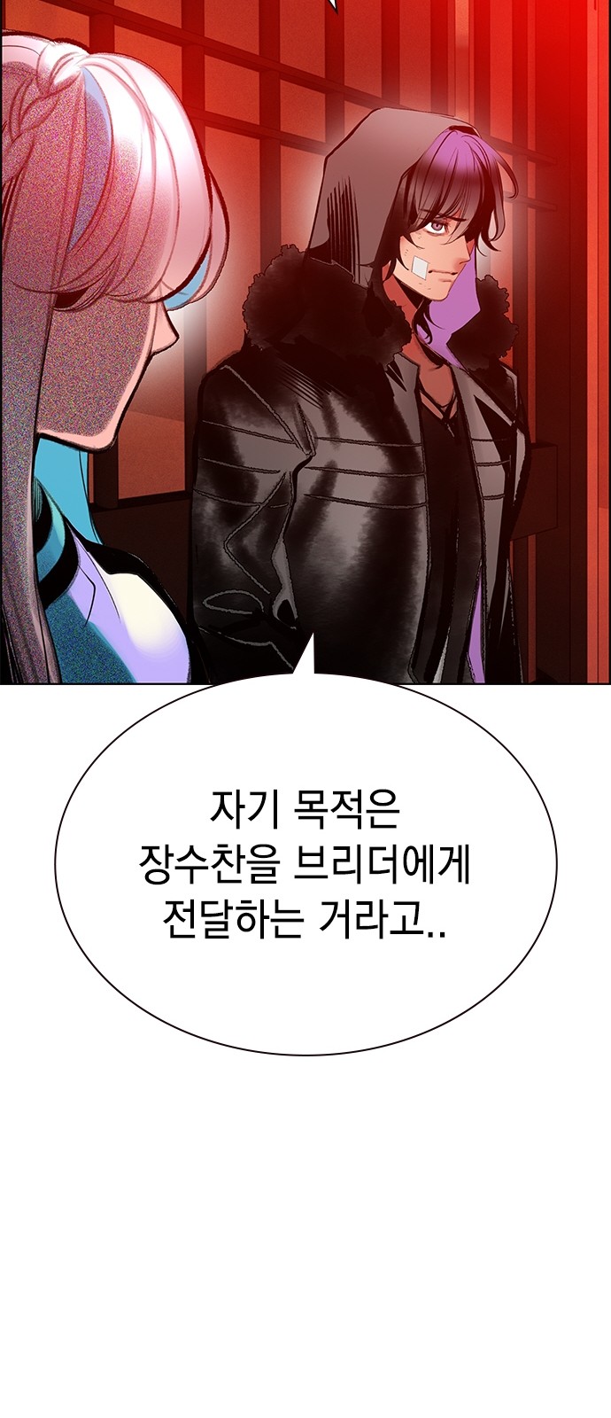 76 페이지