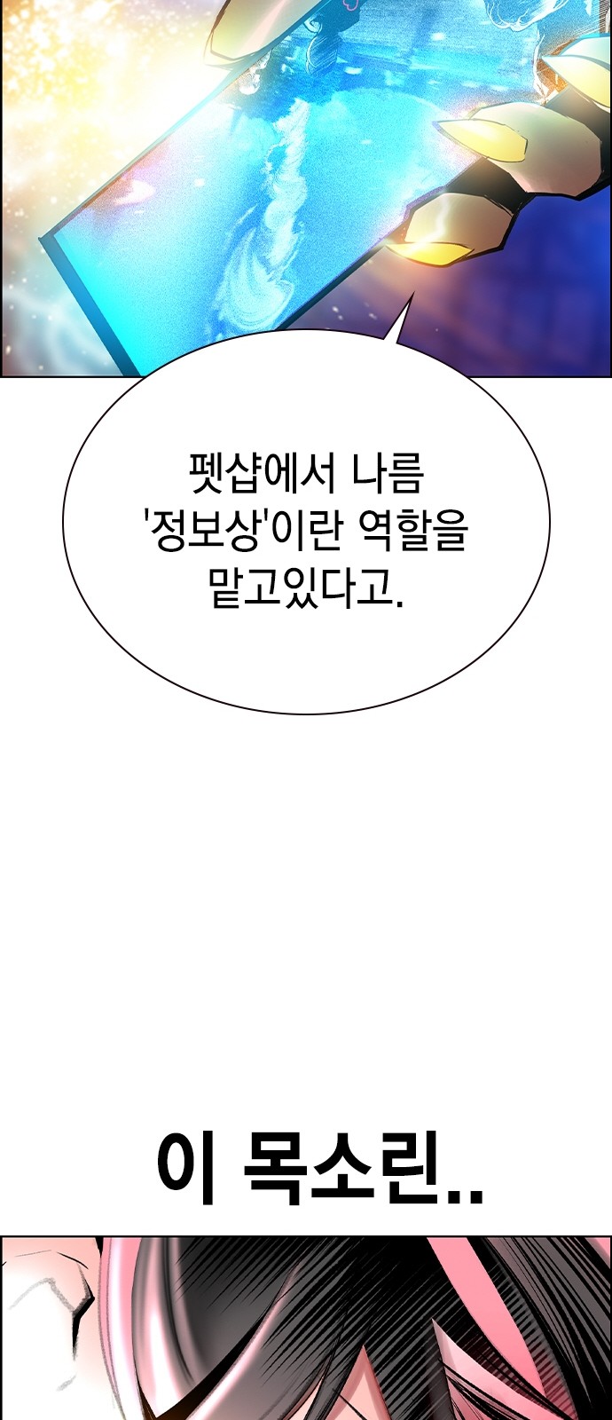 82 페이지