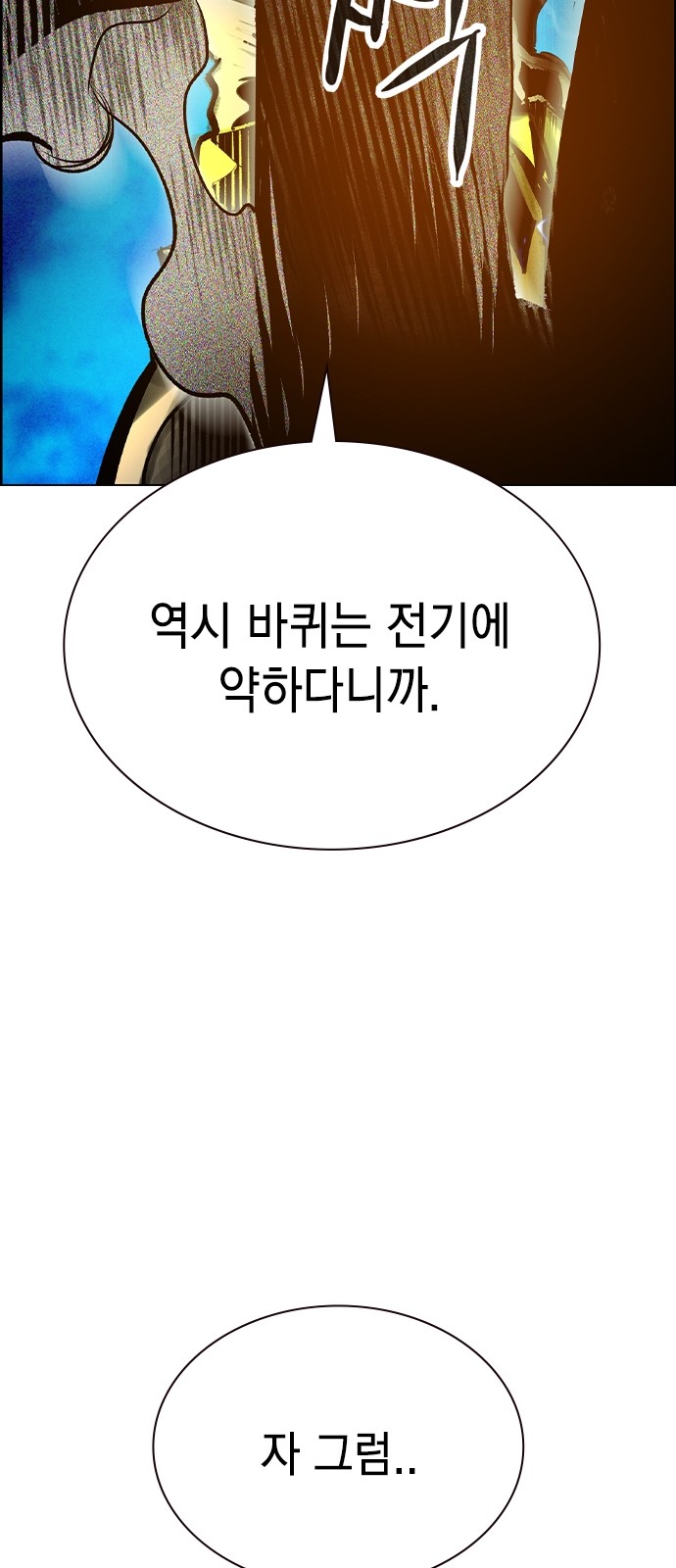 89 페이지