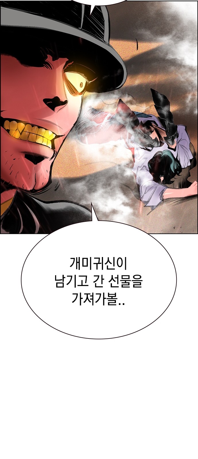 90 페이지