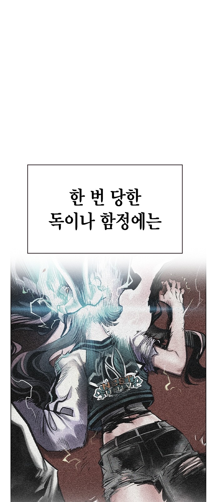 94 페이지