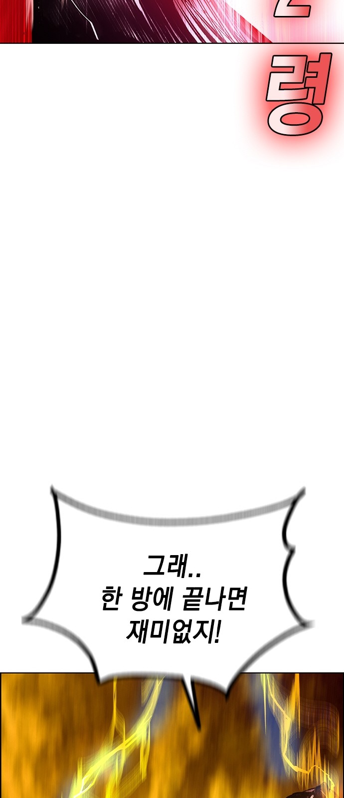 97 페이지