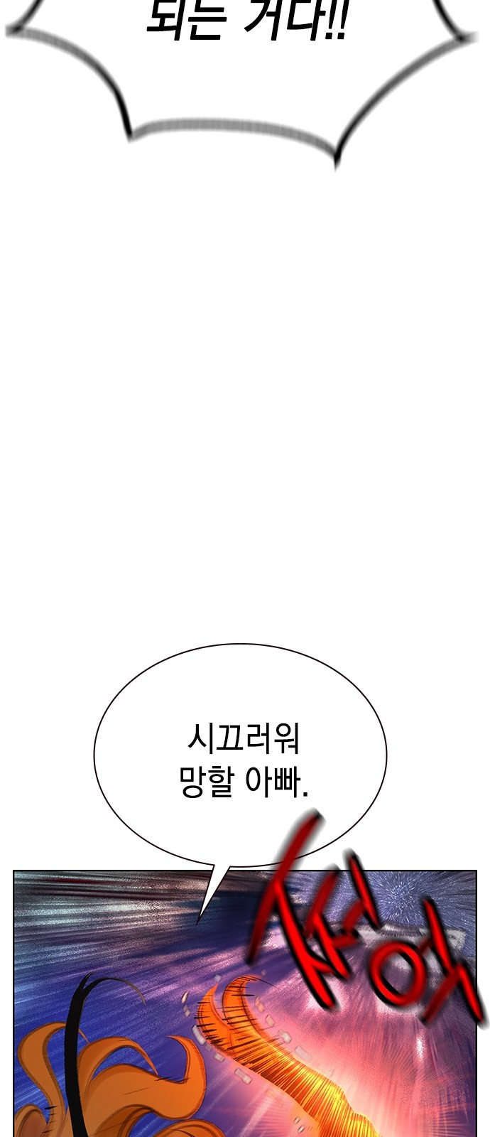 101 페이지