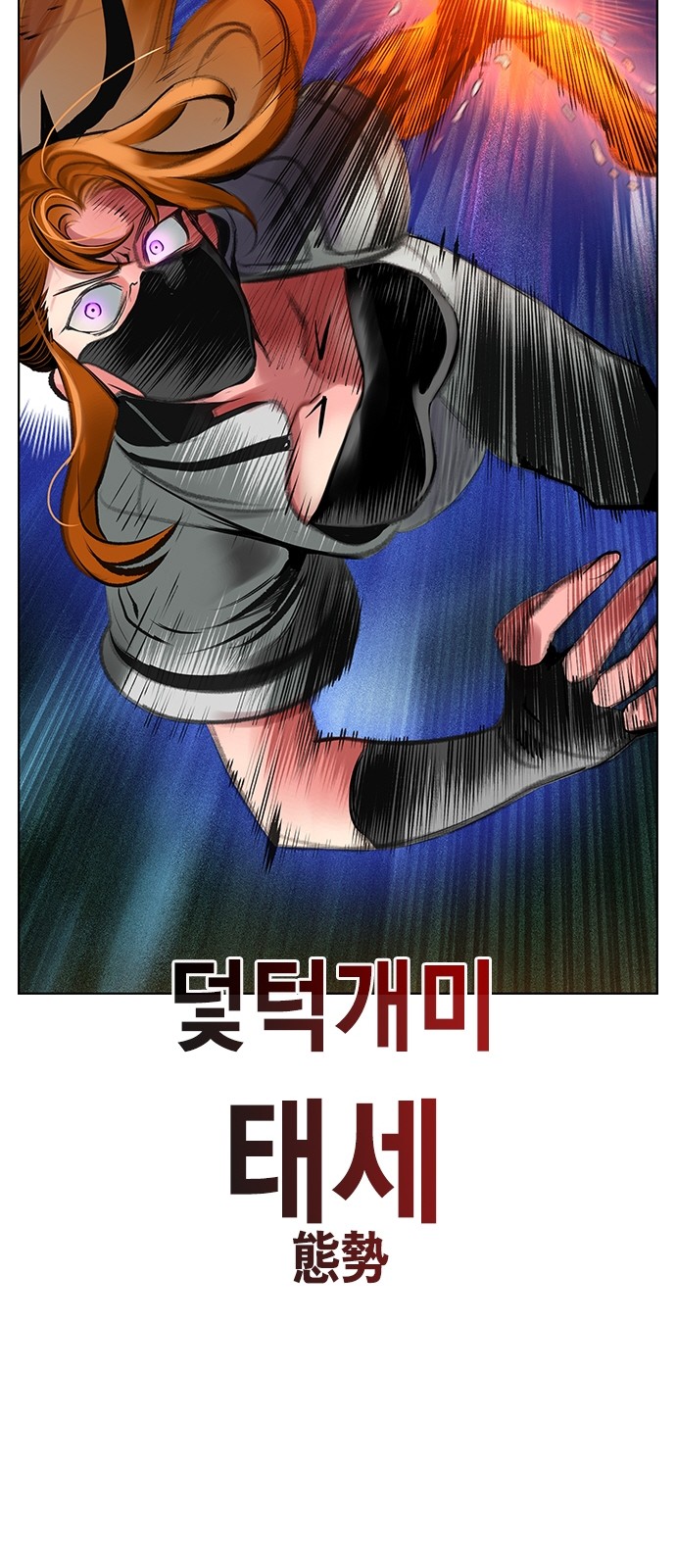 102 페이지