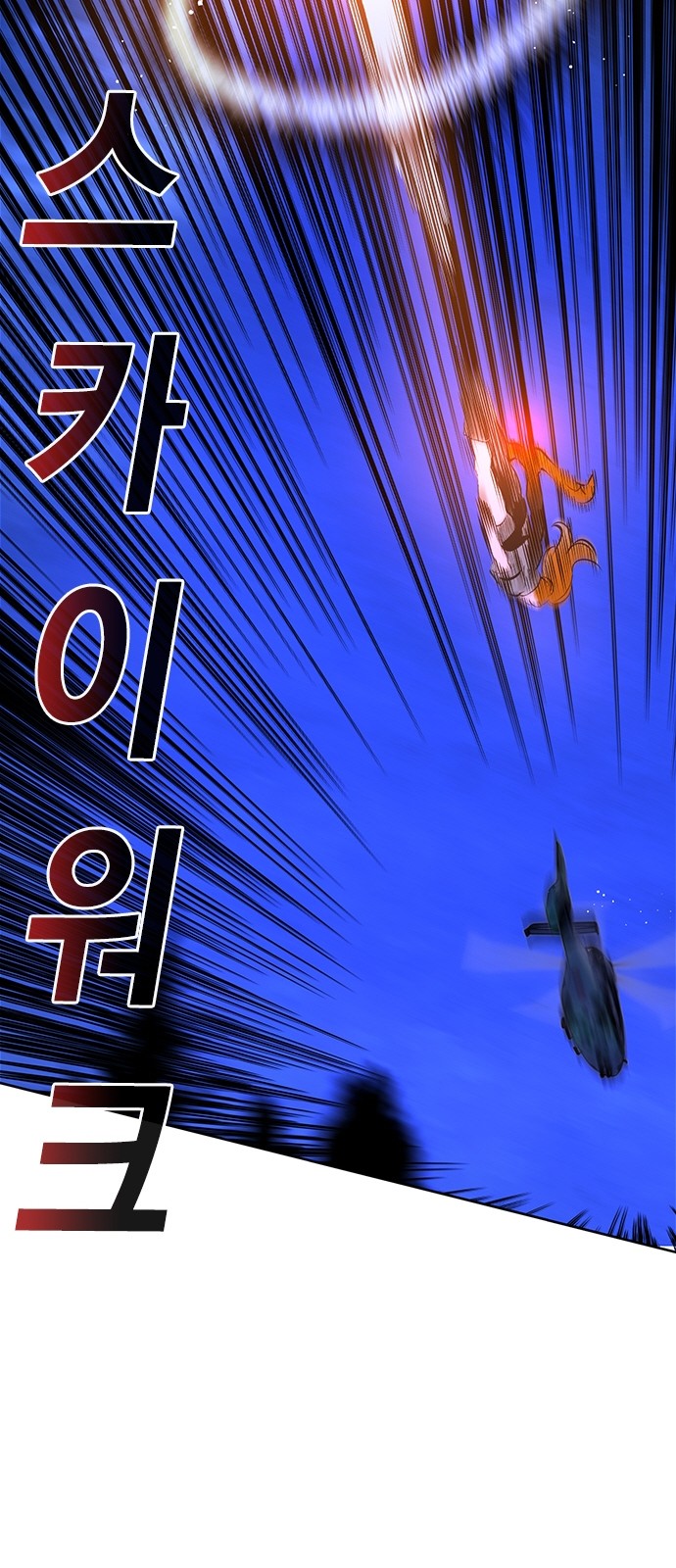 104 페이지