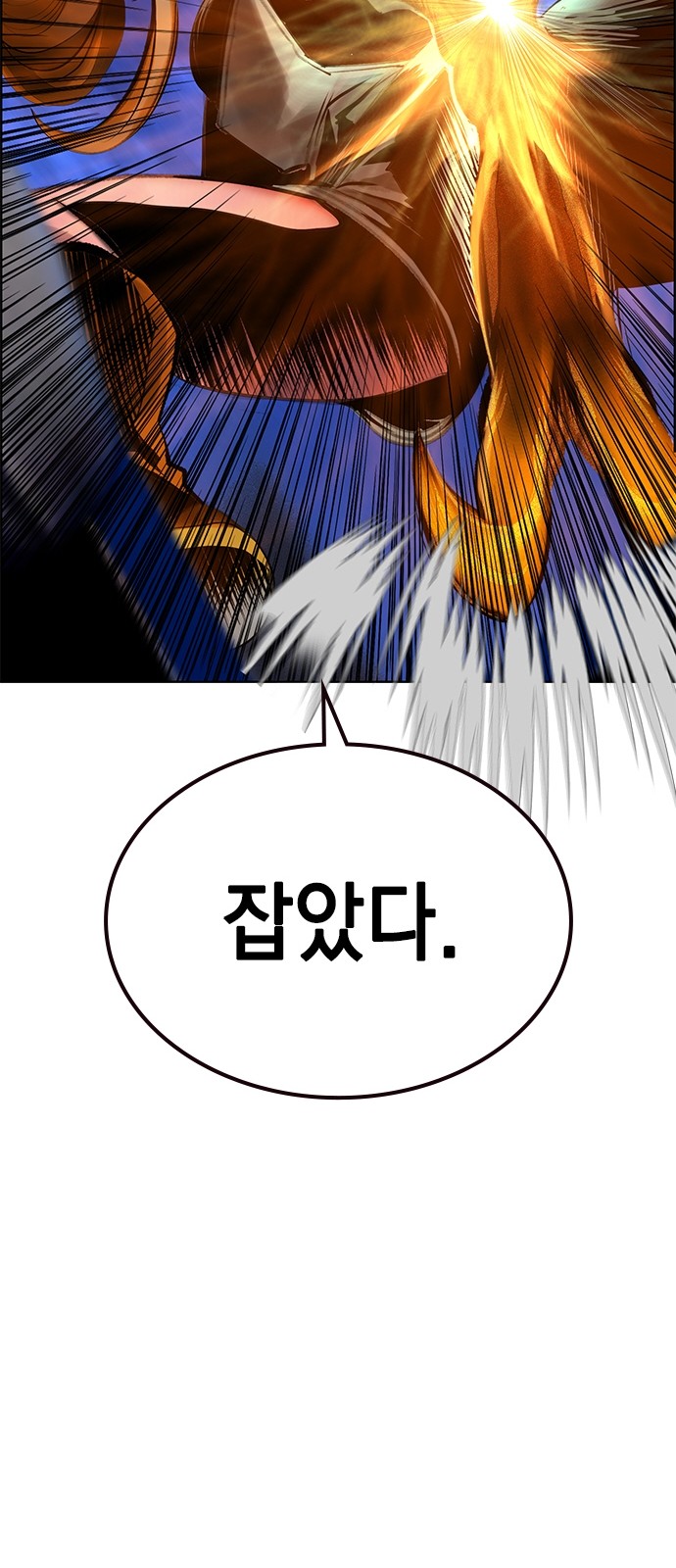 108 페이지