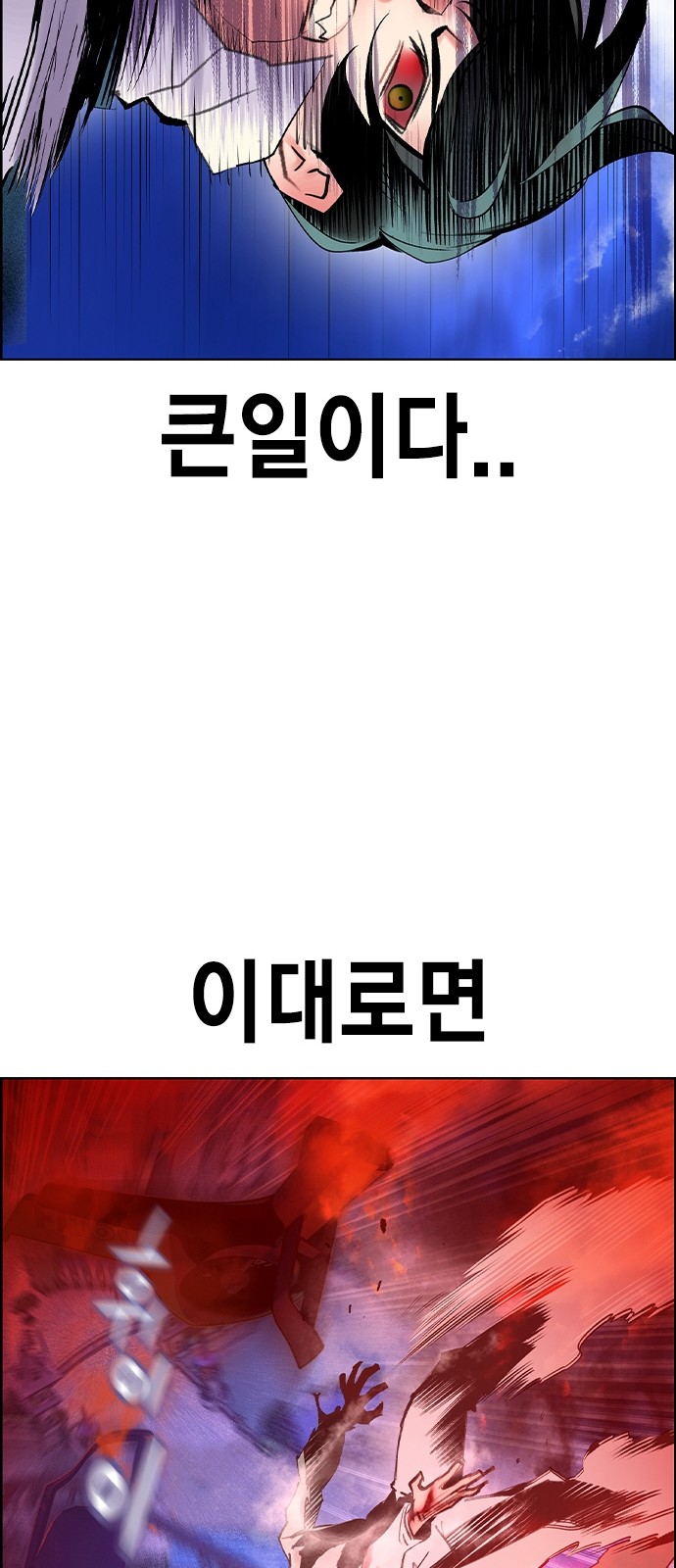 112 페이지