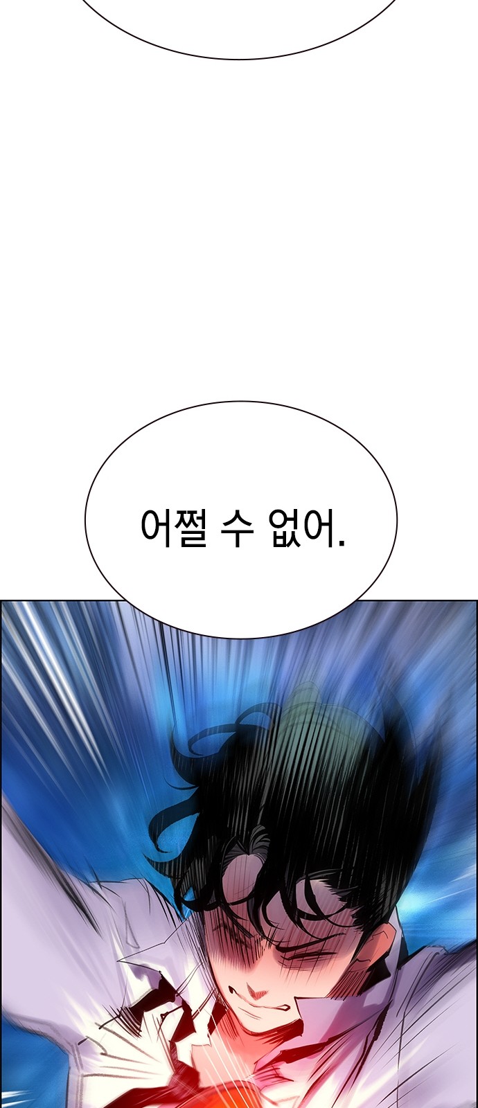 119 페이지