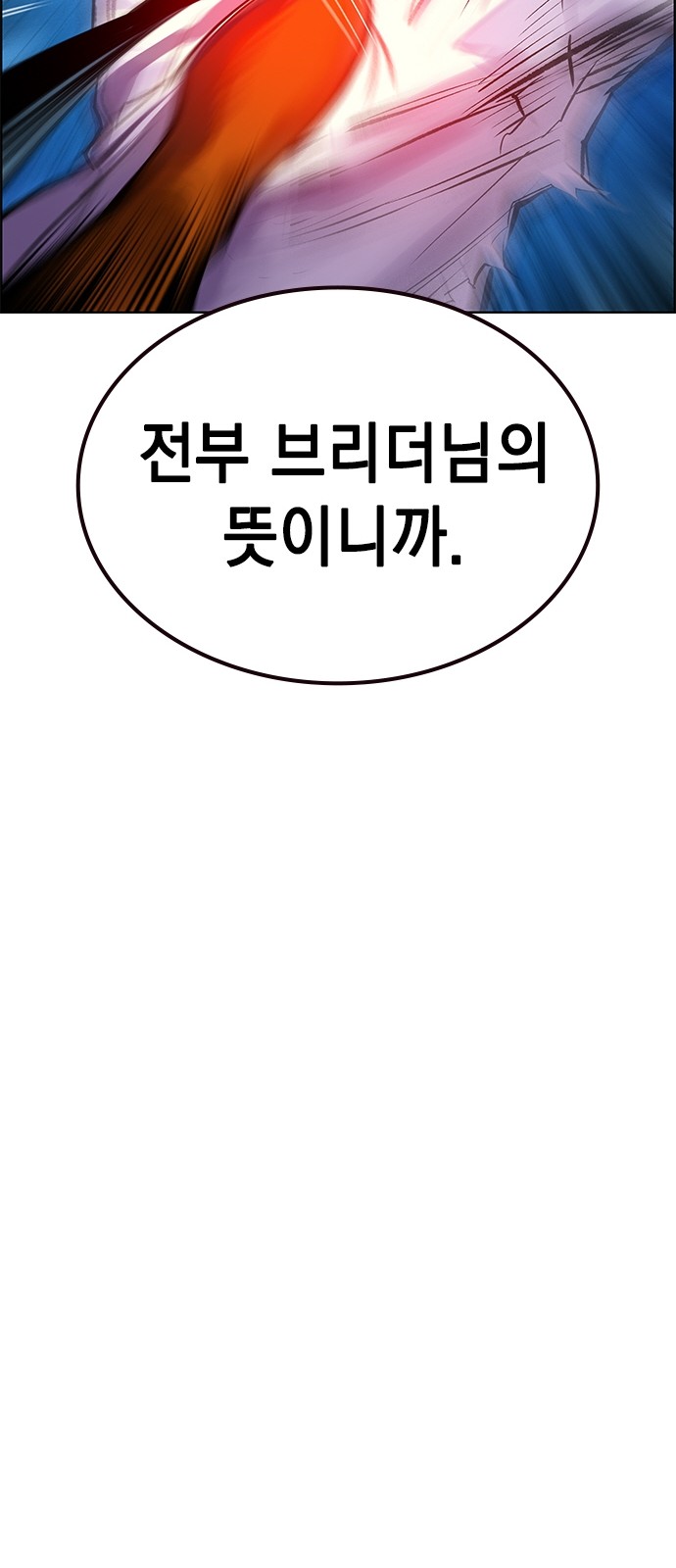 120 페이지