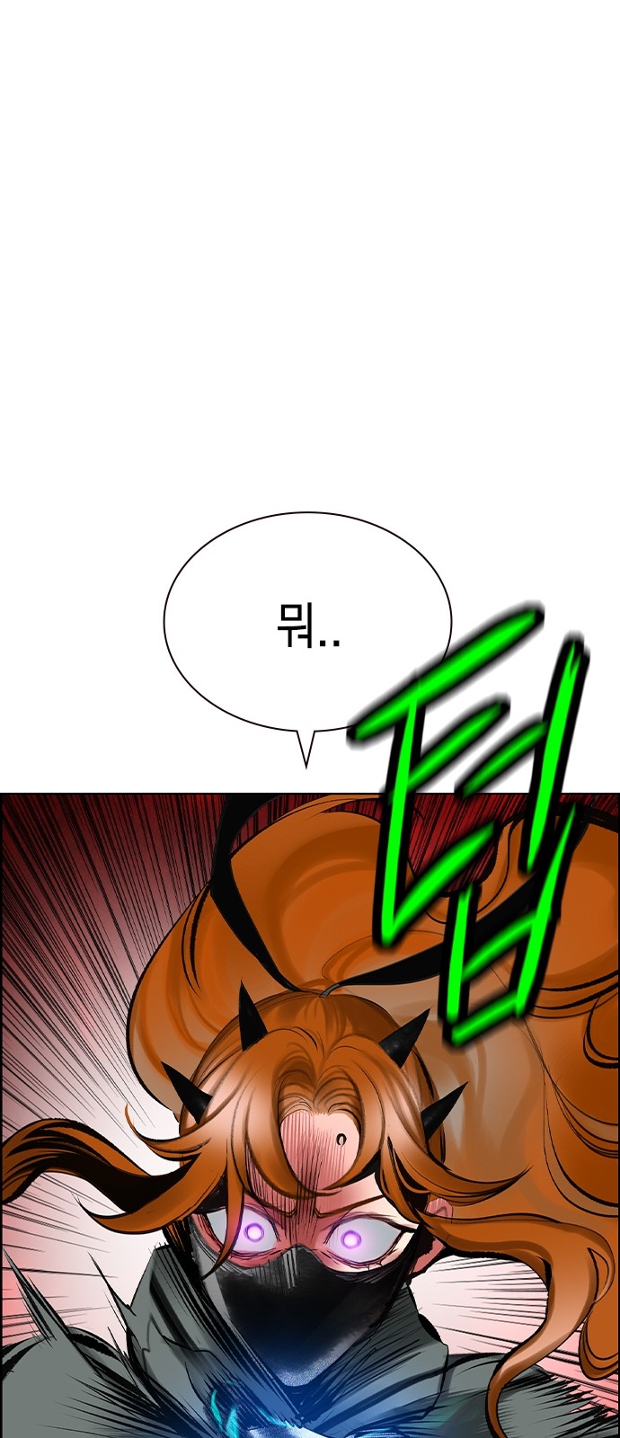127 페이지