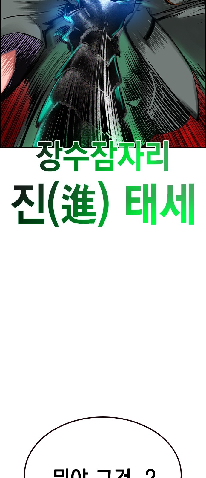 128 페이지