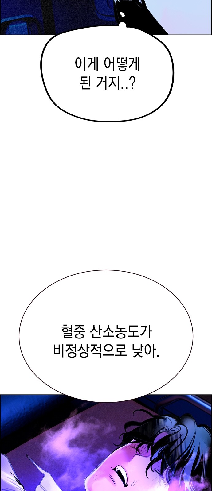 70 페이지