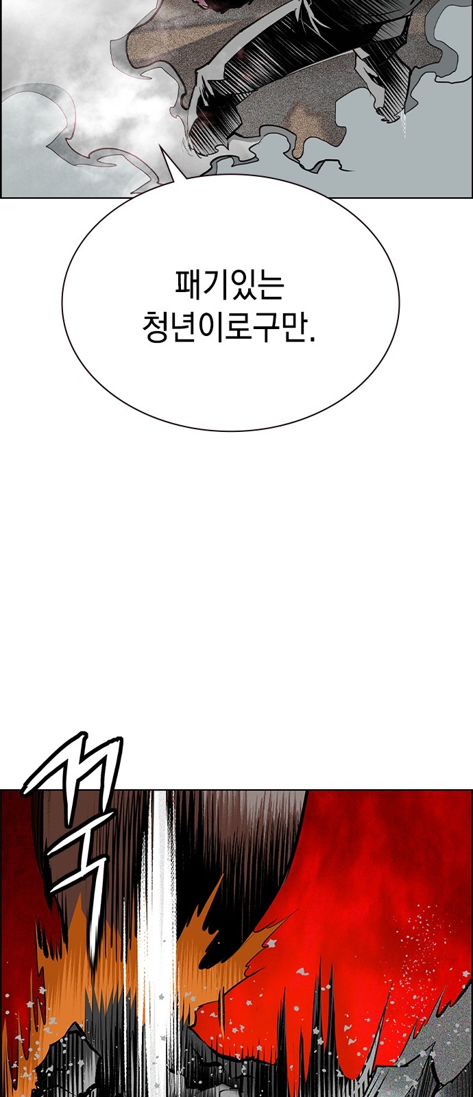73 페이지