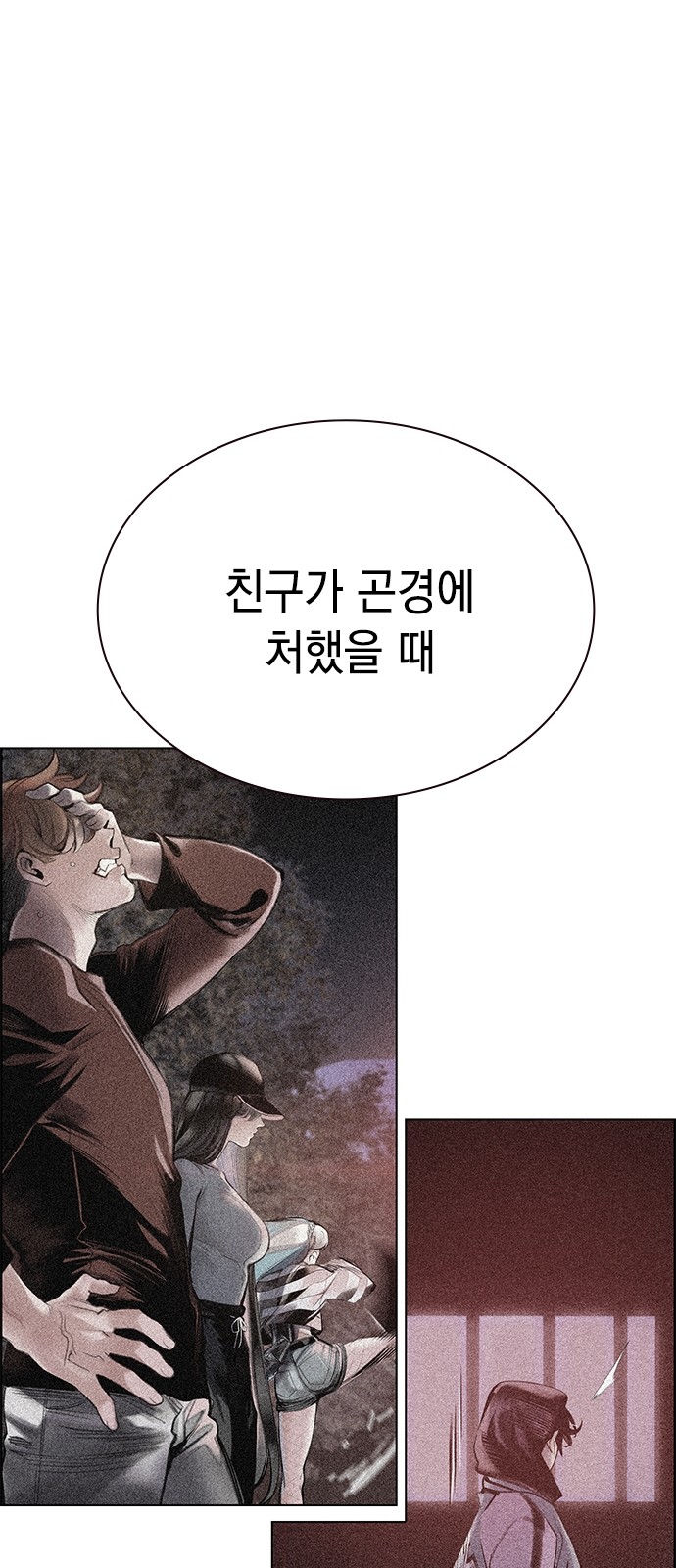 79 페이지