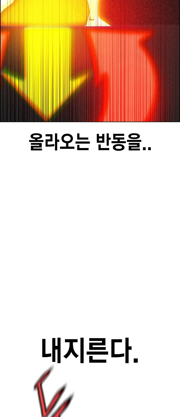 83 페이지