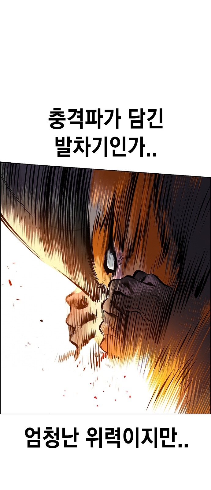 88 페이지