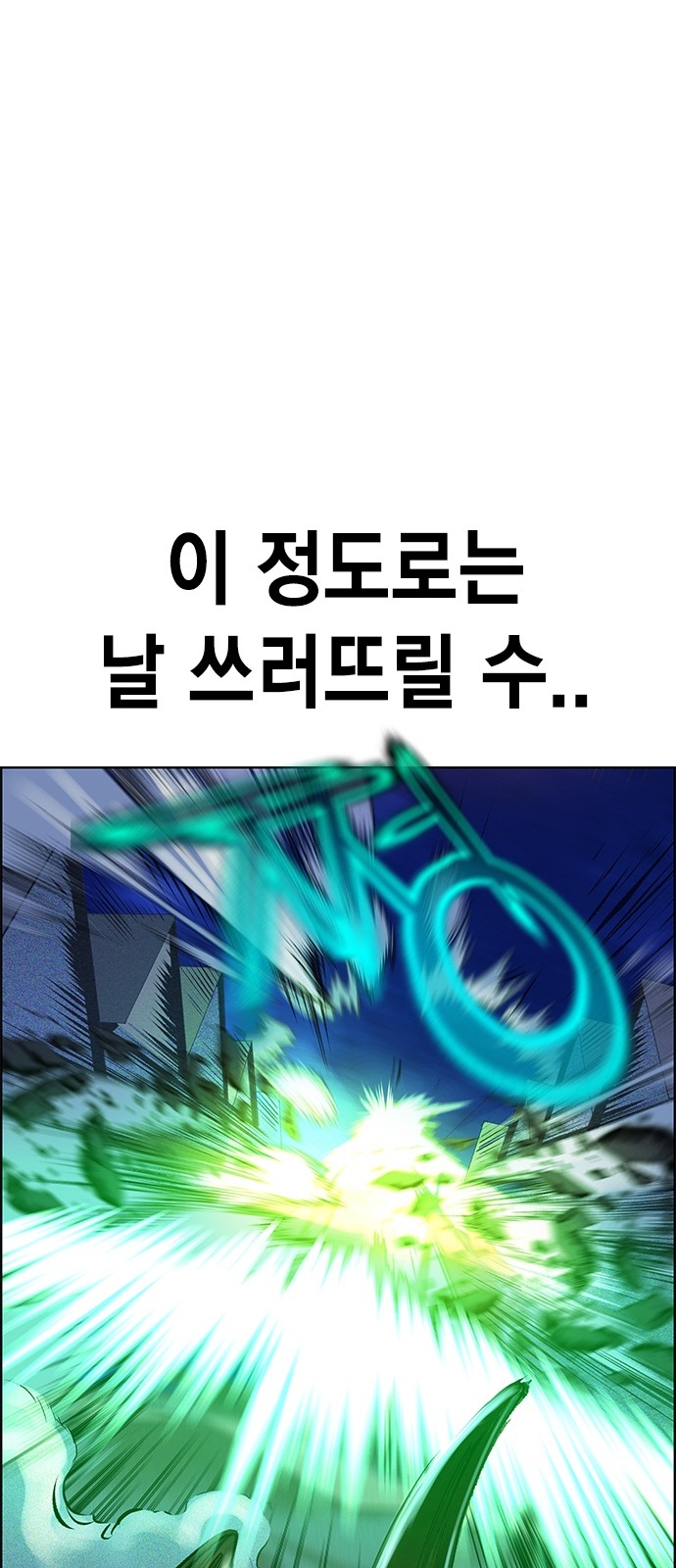 89 페이지