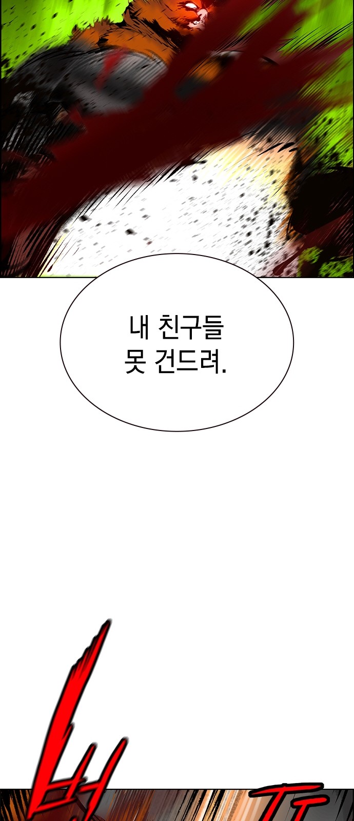 94 페이지