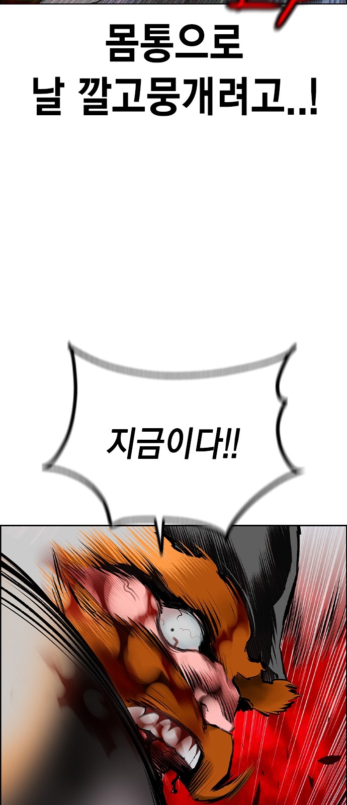 98 페이지