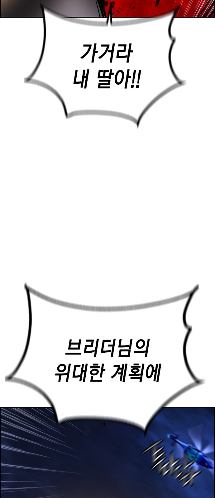99 페이지