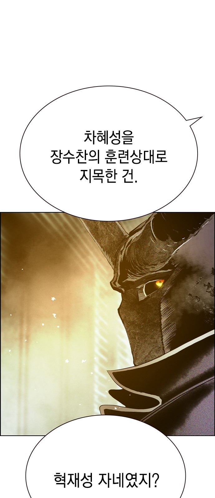 100 페이지