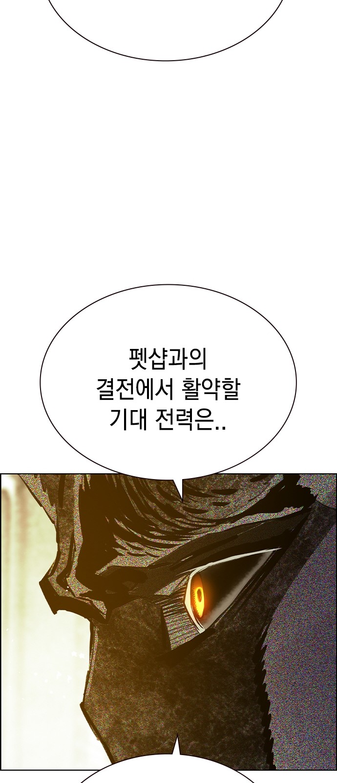 101 페이지