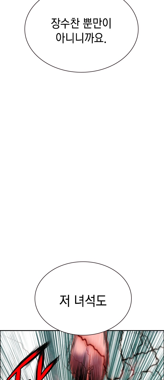 102 페이지