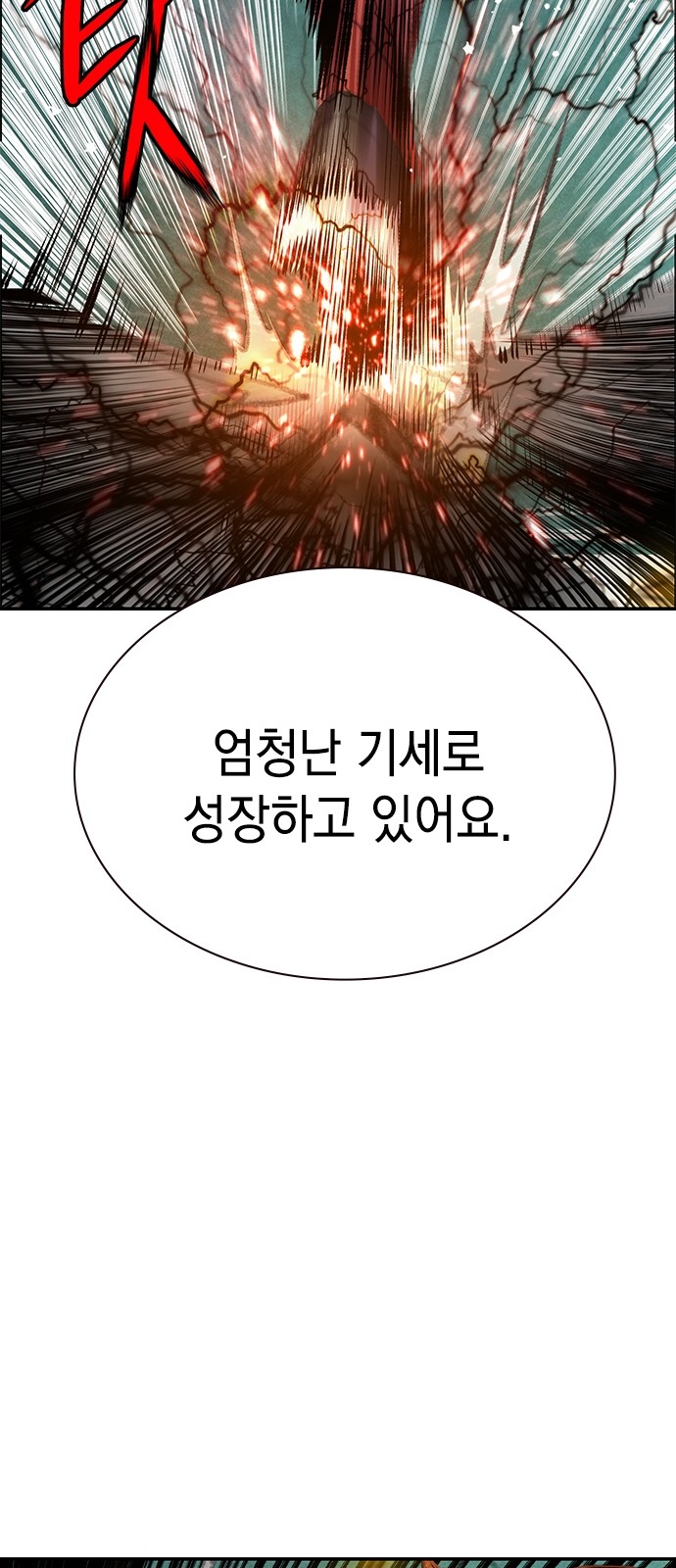 103 페이지