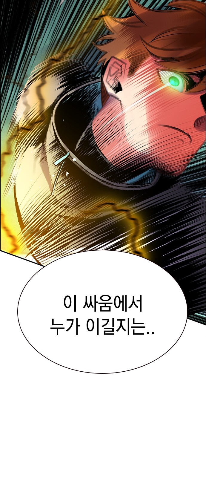 104 페이지