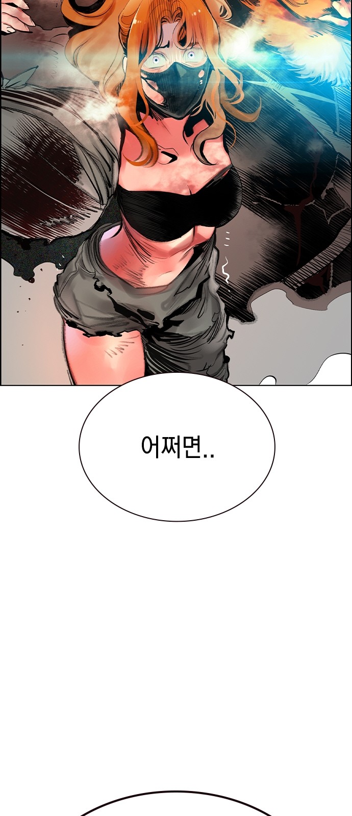 29 페이지