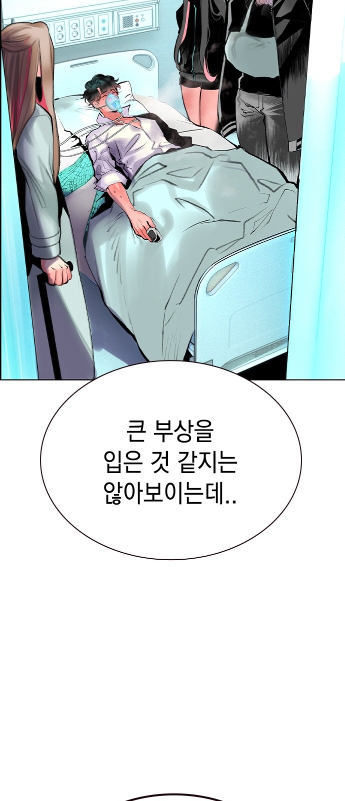 50 페이지