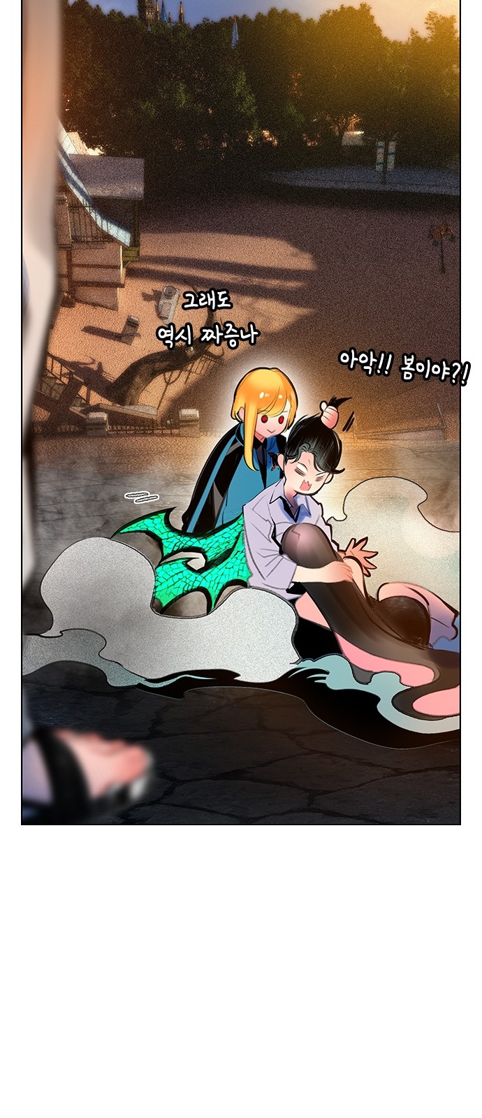 6 페이지