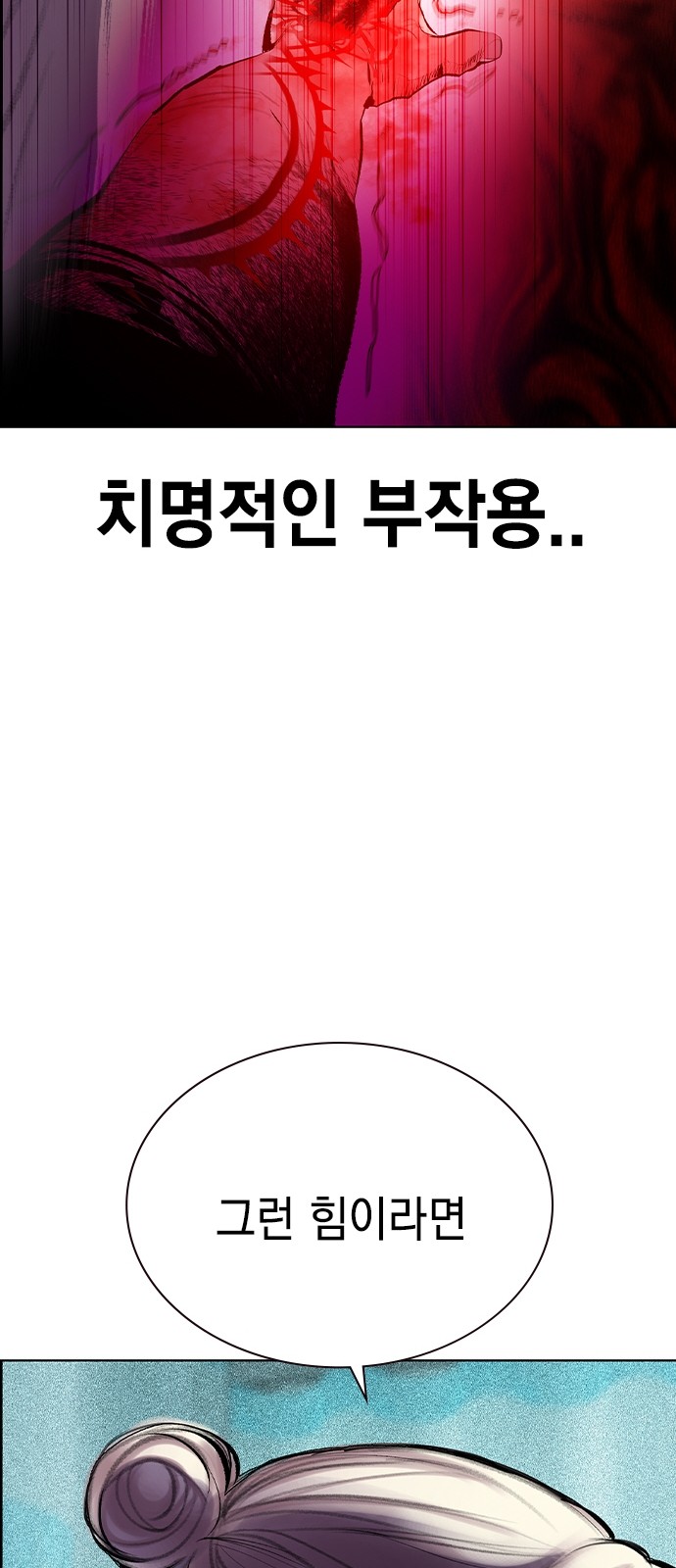 62 페이지
