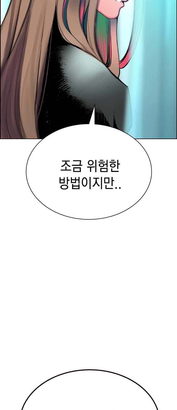 71 페이지