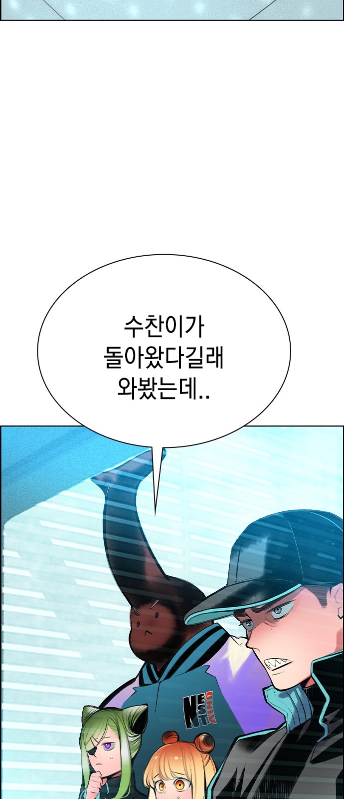 73 페이지