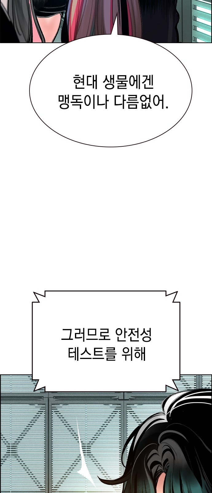 80 페이지