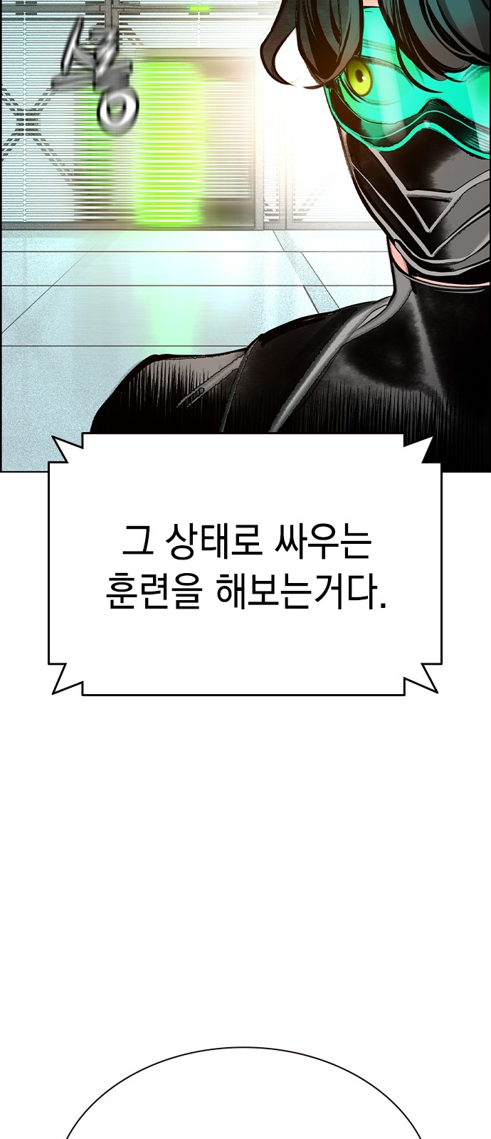 81 페이지