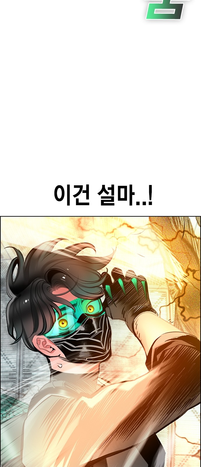 86 페이지