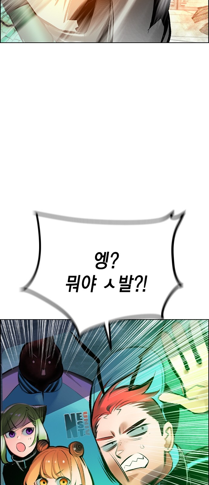87 페이지
