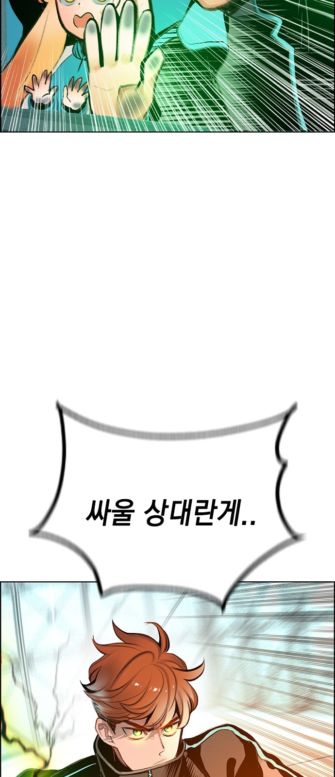 88 페이지