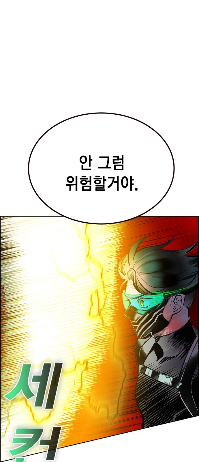 91 페이지