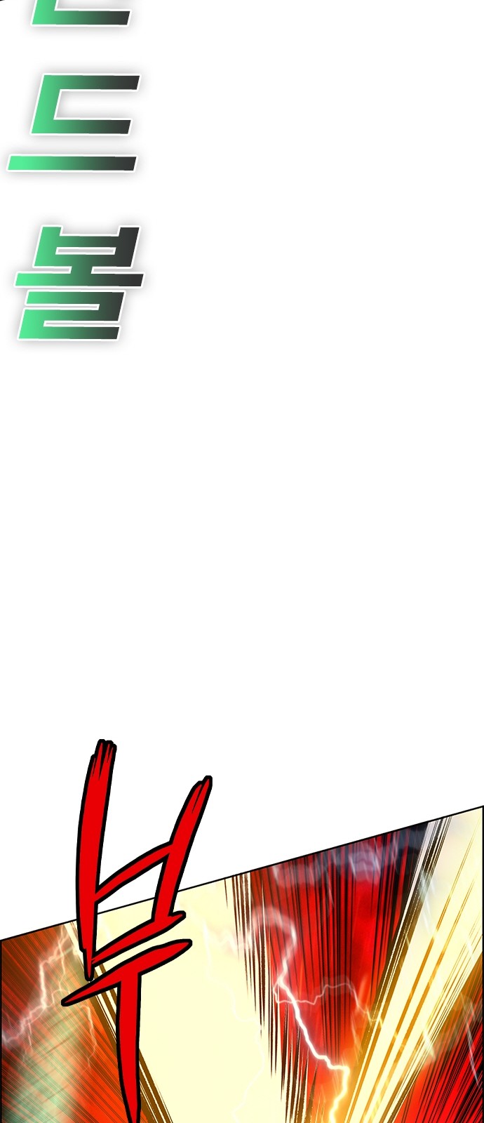 92 페이지