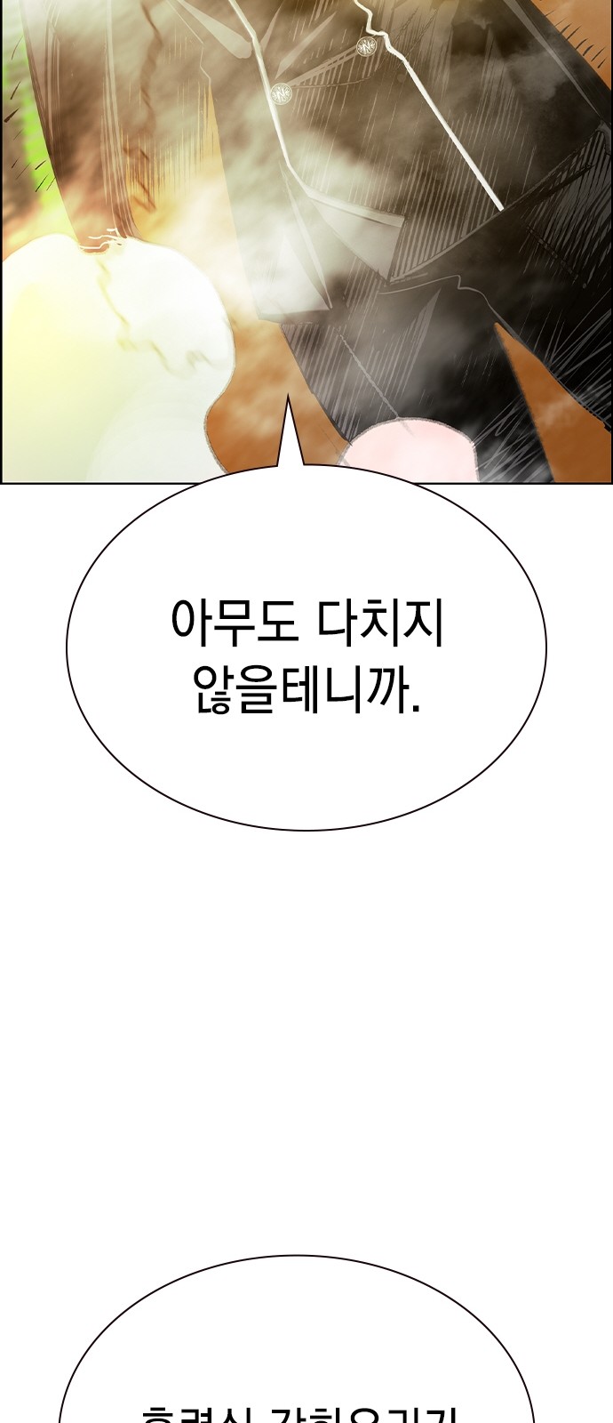 98 페이지