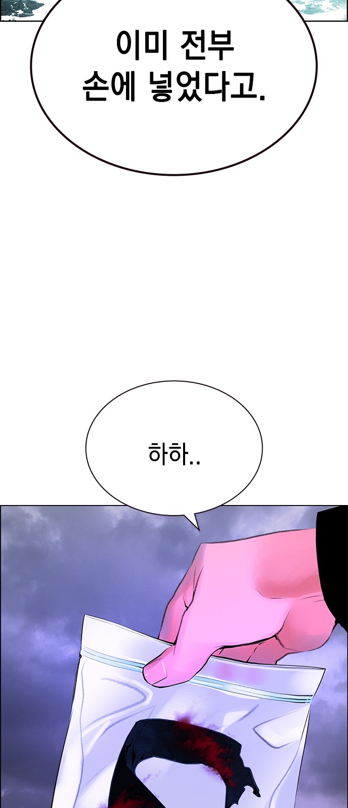 101 페이지