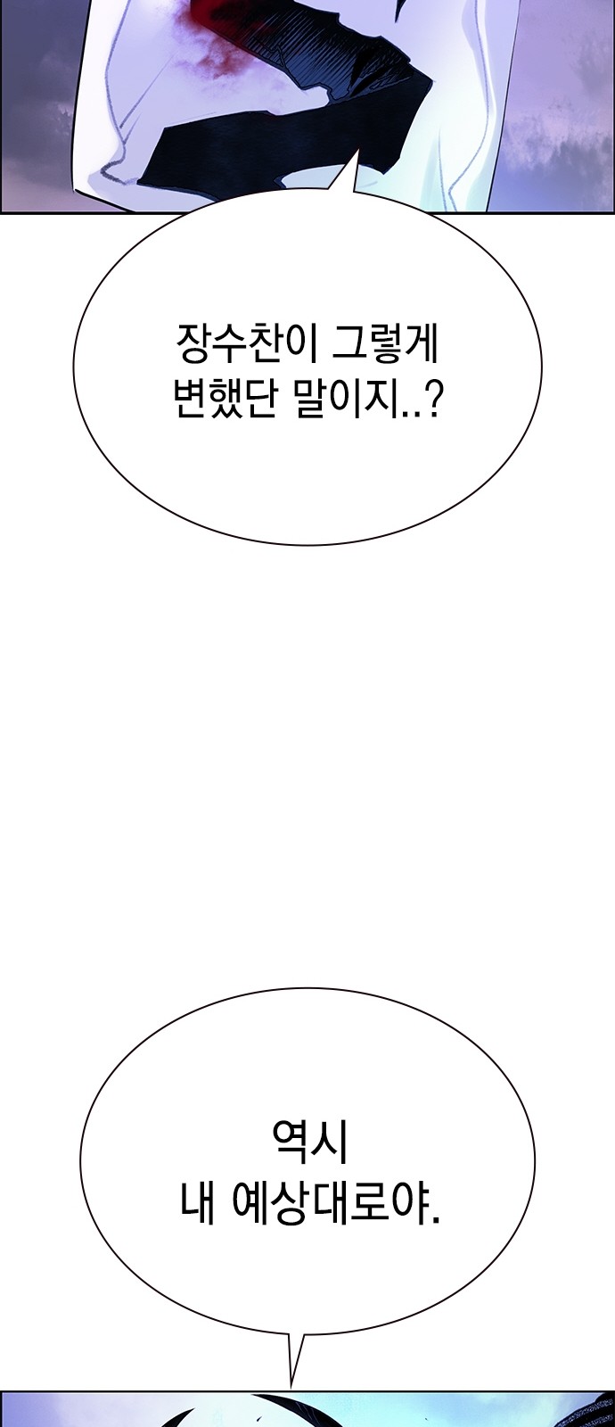 102 페이지