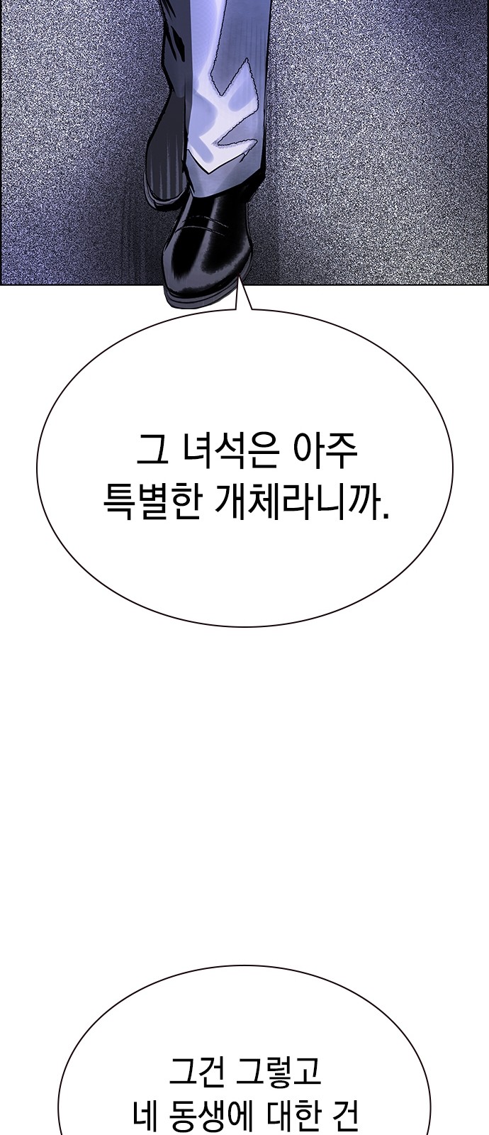 104 페이지