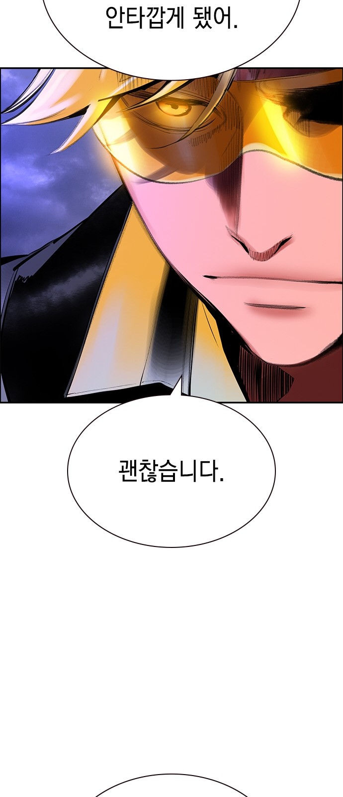 105 페이지