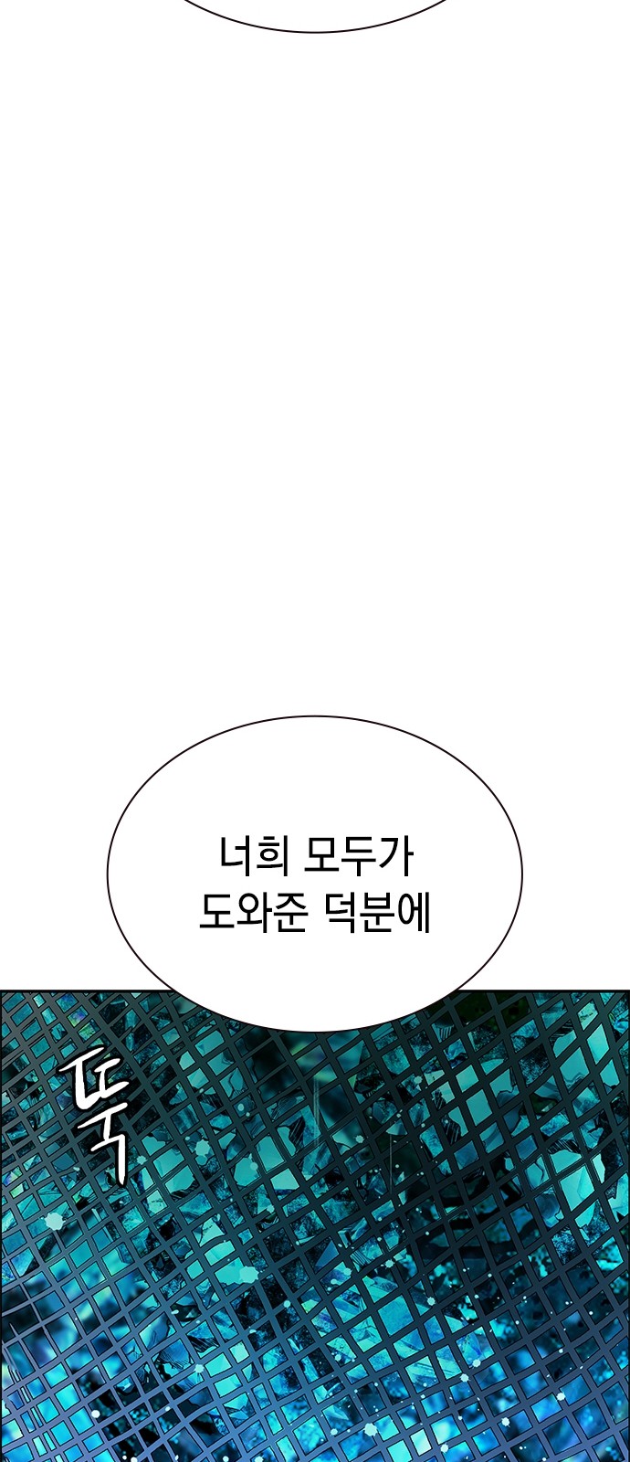 108 페이지