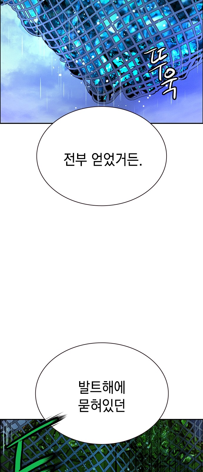 109 페이지